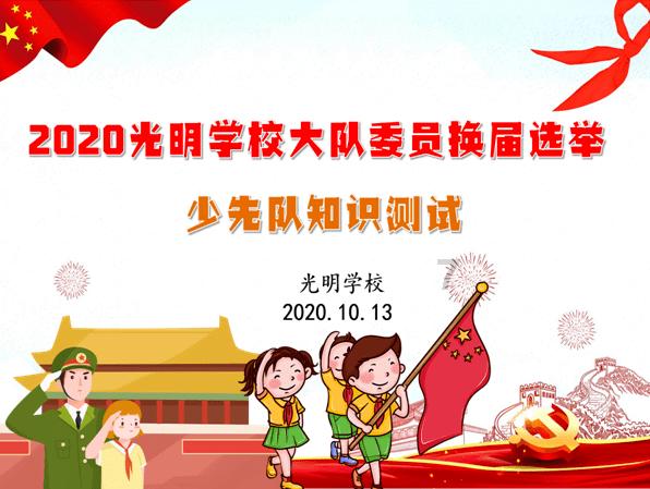 中国象棋速测吧